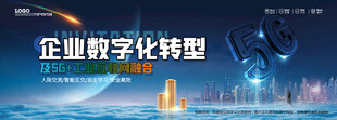 会议背景