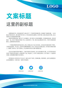 单页
