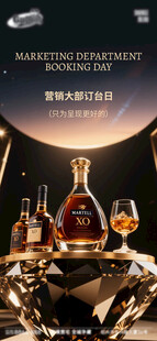 酒吧日常活动宣传创意海报