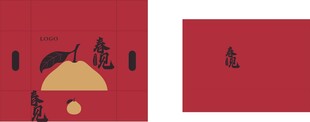 春见礼盒 平面展开图