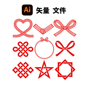 多样红色装饰图案矢量素材