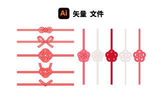 精美红色蝴蝶结装饰素材