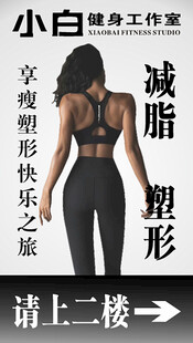 女性健身塑形身姿展示