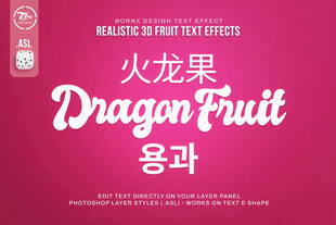 金属文字样机图片