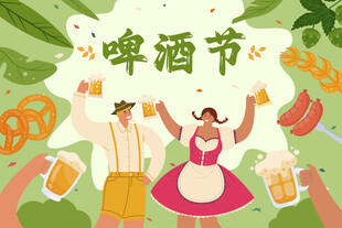 欢乐啤酒节庆典场景