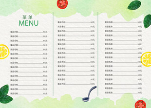 清新风格菜单设计