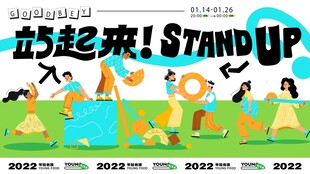 趣味创意活力运动场景插画