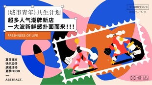 老年人健康娱乐活动场景