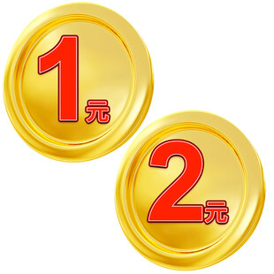 1元2元金币图标