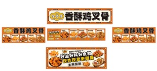 推车广告