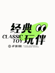 文字排版