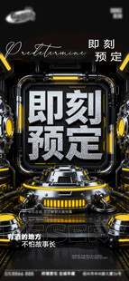 酒吧日常活动宣传创意海报