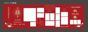 婚庆 结婚展板 照片排版