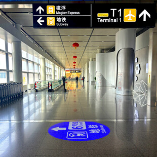 机场候机厅内的指示标识