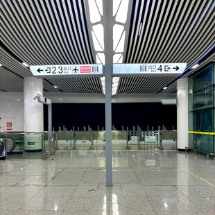 地铁站内指示牌
