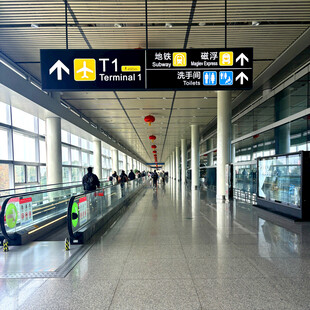机场大厅内的旅客与指示牌