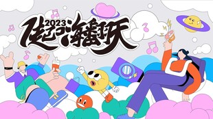 超萌卡通太空主题插画