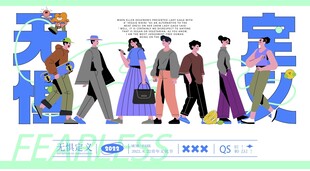 家庭群像海报展示温馨氛围