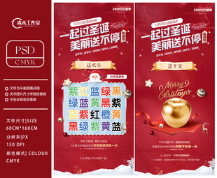 美容元旦活动图片