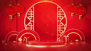  新年喜庆春节灯笼福字