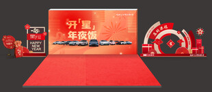 新年美陈 新年喜庆场景布置展示