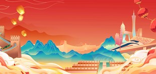 国潮风山水城市景观图