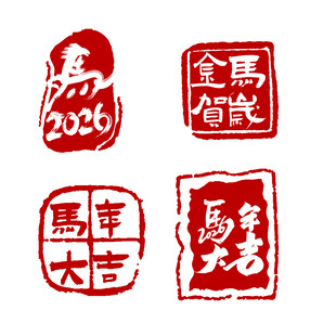 马年印章红绳
