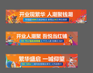 商业