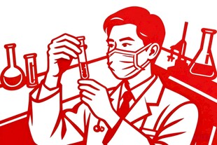 科学家专注实验操作