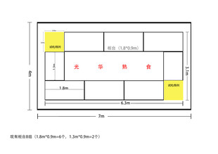 简约室内平面布局设计图