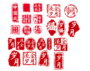 传统中式红色印章图案