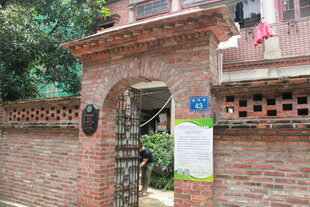 鼓浪屿红砖围墙与拱形门建筑