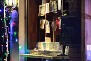 温馨书店一角的静谧时光 鼓浪屿