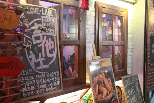 复古风街头艺术小店场景 厦门