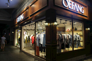 时尚服装店夜景展示 厦门