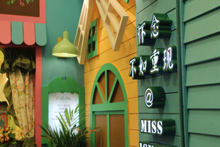 文艺风店铺外观一角 厦门鼓浪屿