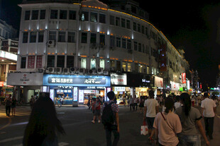 繁华都市夜晚热闹街道 厦门