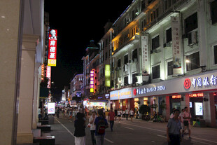 繁华都市夜街景 厦门
