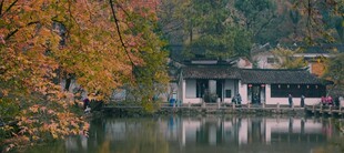 秋日湖畔古建美景