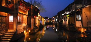 江南水乡夜景