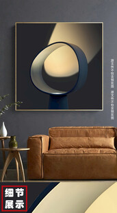 现代简约光影图形装饰画