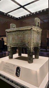 古老青铜鼎展示于博物馆