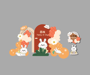 兔子与秋日周岁元素场景