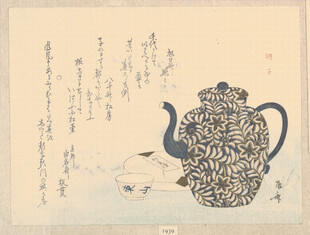 中式典雅茶壶水墨画