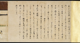 古代书法作品展示