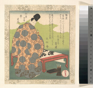 日本传统服饰人物下棋图