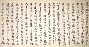 传统书法作品展示