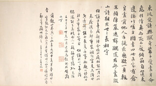 传统书法作品展示