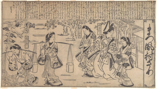 古代人物聚会场景图