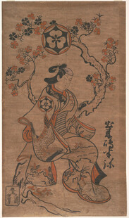 古代神话人物图案